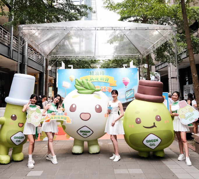綠油精元氣運動會 結合AI科技遊戲闖關 超Q原創角色登場台北信義街頭 邀民眾一起運動感受好精神！
