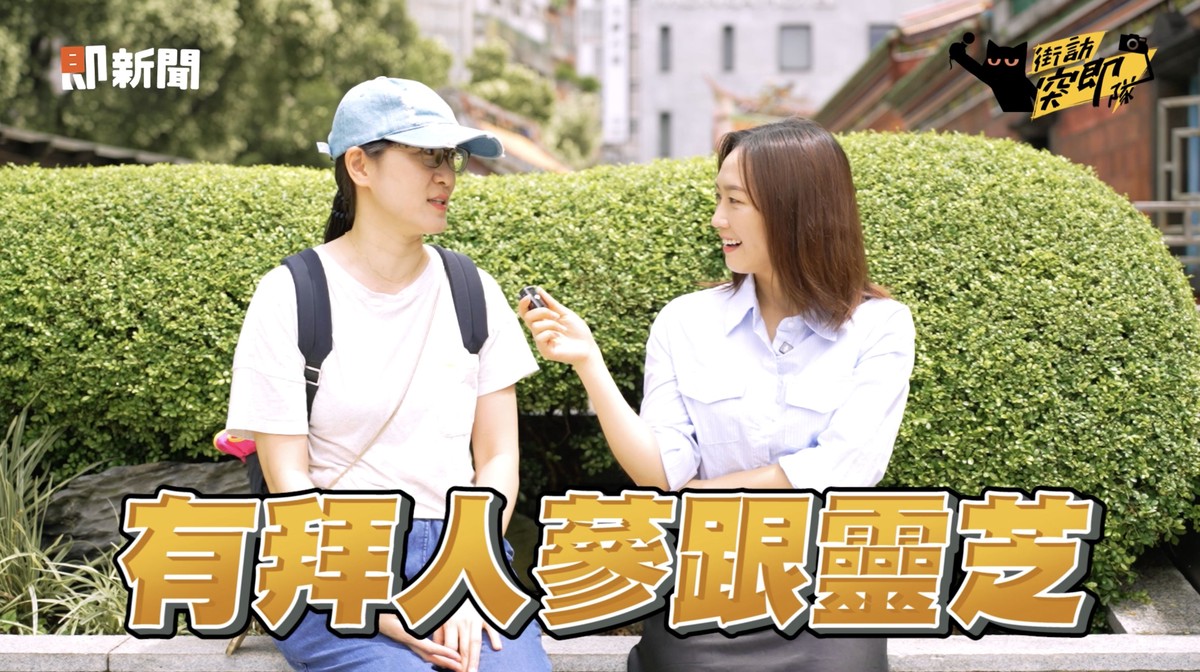 鬼月都市傳說！普渡禁忌大公開：這些東西千萬別拜！ | 索引新聞 INDEX News