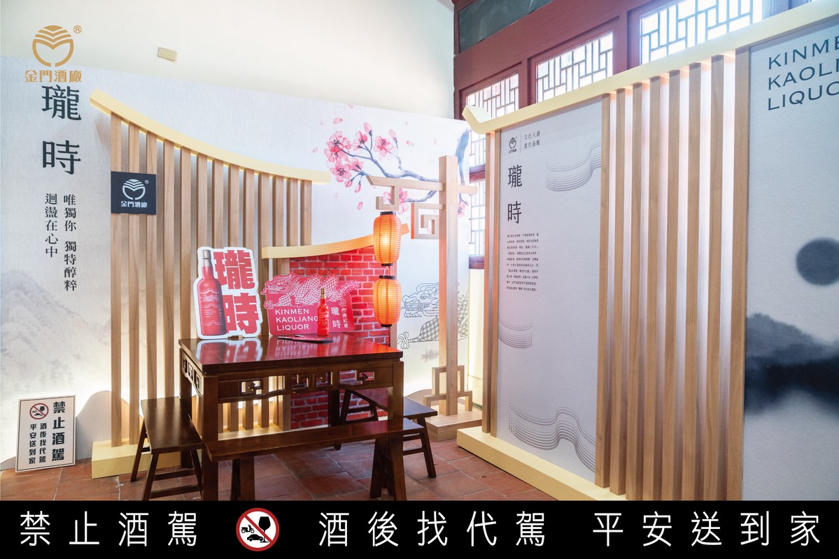 夏末秋初遊金門新亮點 瓏時金門高粱酒互動體驗展8/18魅力登場 | 索引新聞 INDEX News