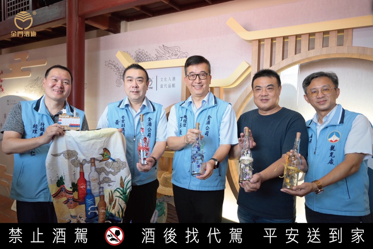 夏末秋初遊金門新亮點 瓏時金門高粱酒互動體驗展8/18魅力登場 | 索引新聞 INDEX News