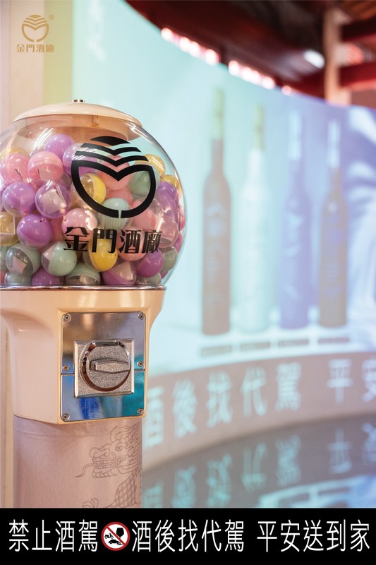 夏末秋初遊金門新亮點 瓏時金門高粱酒互動體驗展8/18魅力登場 | 索引新聞 INDEX News