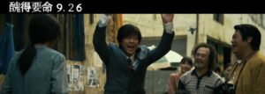 《屍速列車》導演新作《醜得要命》 「延尚昊宇宙」網羅全球觀眾 演技炸裂兩男神朴正民與權海驍飾演父子 今年秋天最受期待的電影