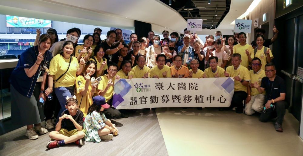 中信兄弟盼鼓舞臺大醫院病友 重獲新生球迷熱血應援