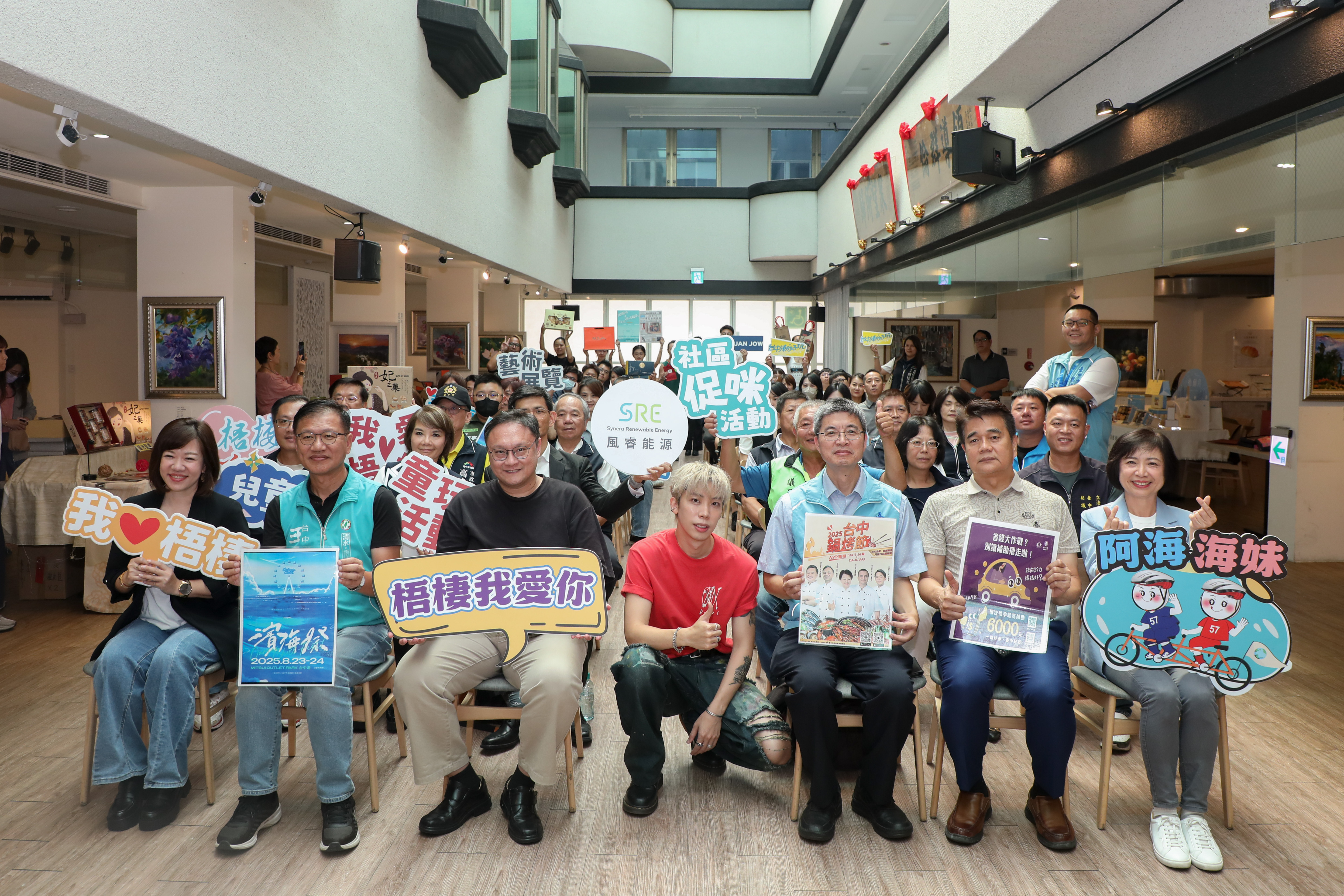 「2025濱海搖滾音樂祭」強勢回歸 創新型態「消費換票」點亮經濟夯