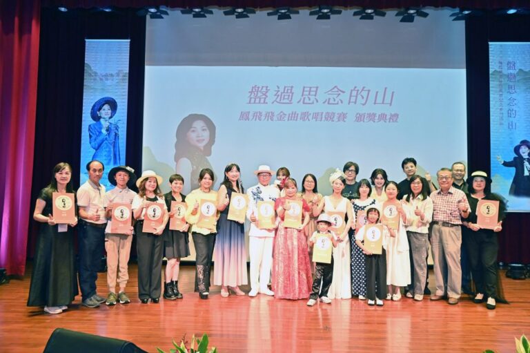 鳳飛飛金曲競賽登場　跨世代同台傳唱經典圓滿落幕