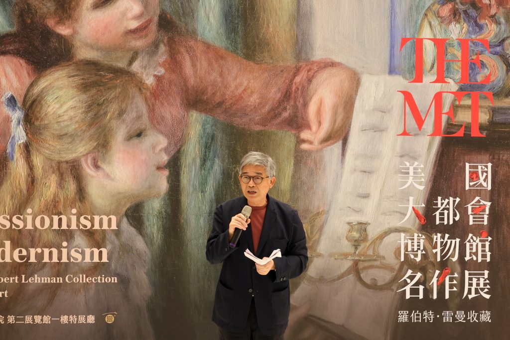 國立故宮博物院舉辦「敦親睦鄰之夜」，邀請鄰里免費參觀「美國大都會博物館名作展」，展出雷諾瓦、梵谷等大師經典名作，展期至10月12日，歡迎共襄盛舉，感受西方藝術百年風華。