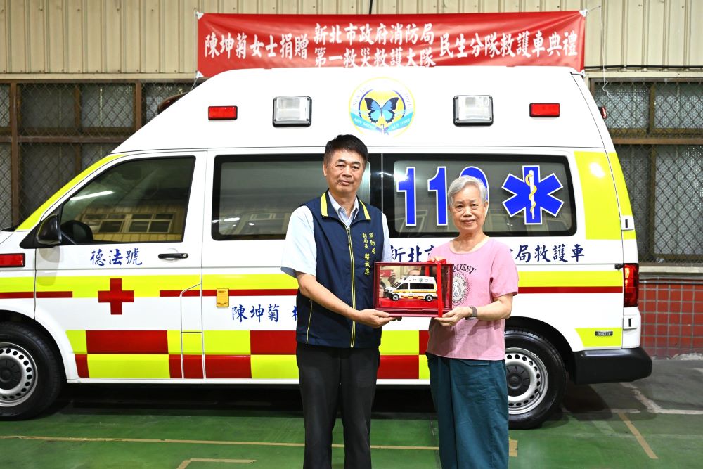 用愛捐救護車 8旬嬤圓一生感恩十年願望 用愛捐救護車 8旬嬤圓一生感恩十年願望