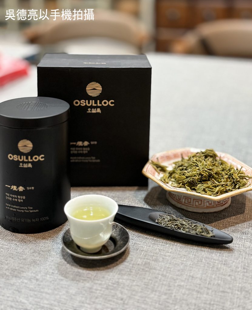 美人會年度聚會好茶品賞