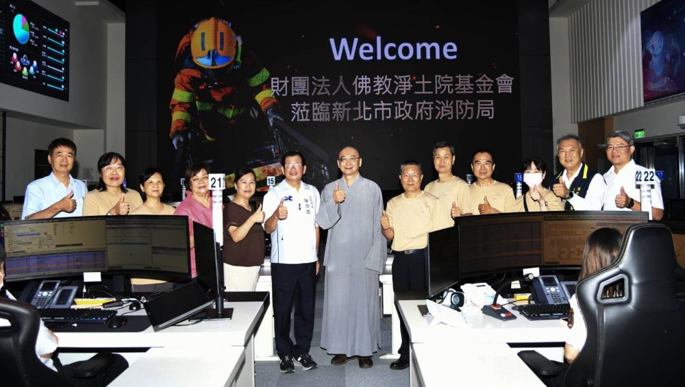 回饋社會強化公安 淨土院捐新北消救災器材 回饋社會強化公安 淨土院捐新北消救災器材
