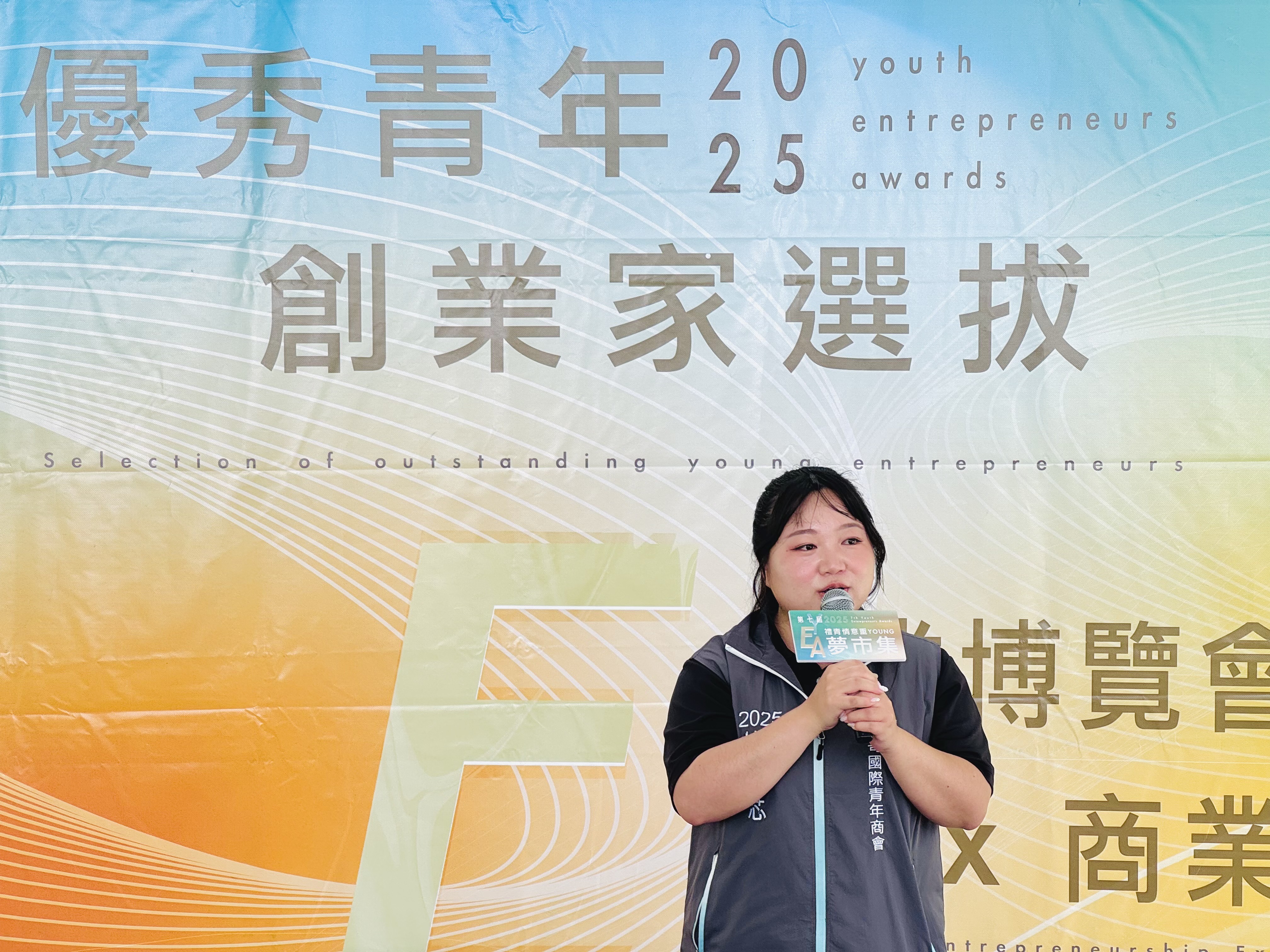打造全方位平台助青年築夢共創城市榮景 台中市政府攜手國際青商會點燃創業動能 | 索引新聞 INDEX News