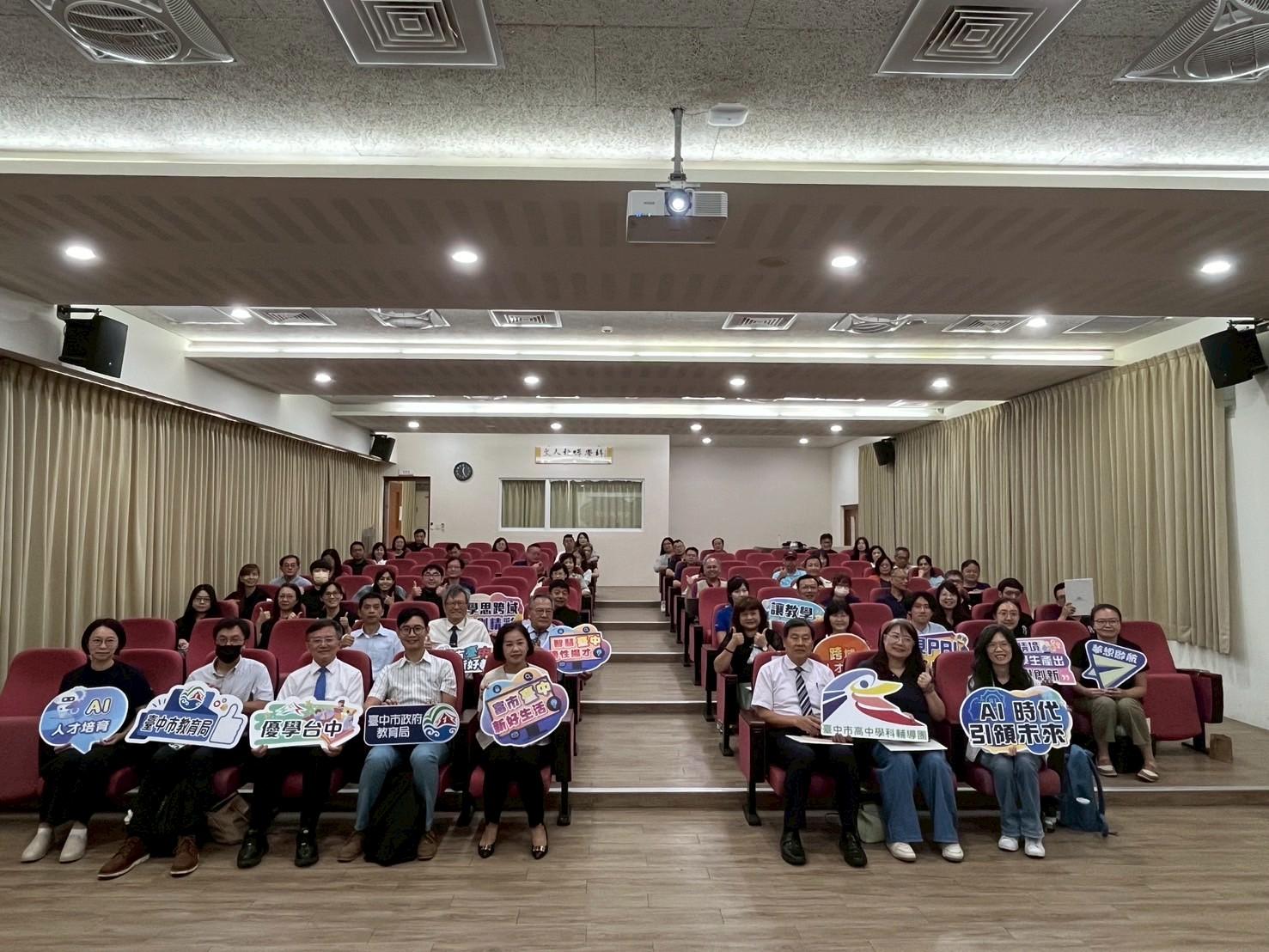 特優教案傲視全國 台中教育創新領航 | 索引新聞 INDEX News