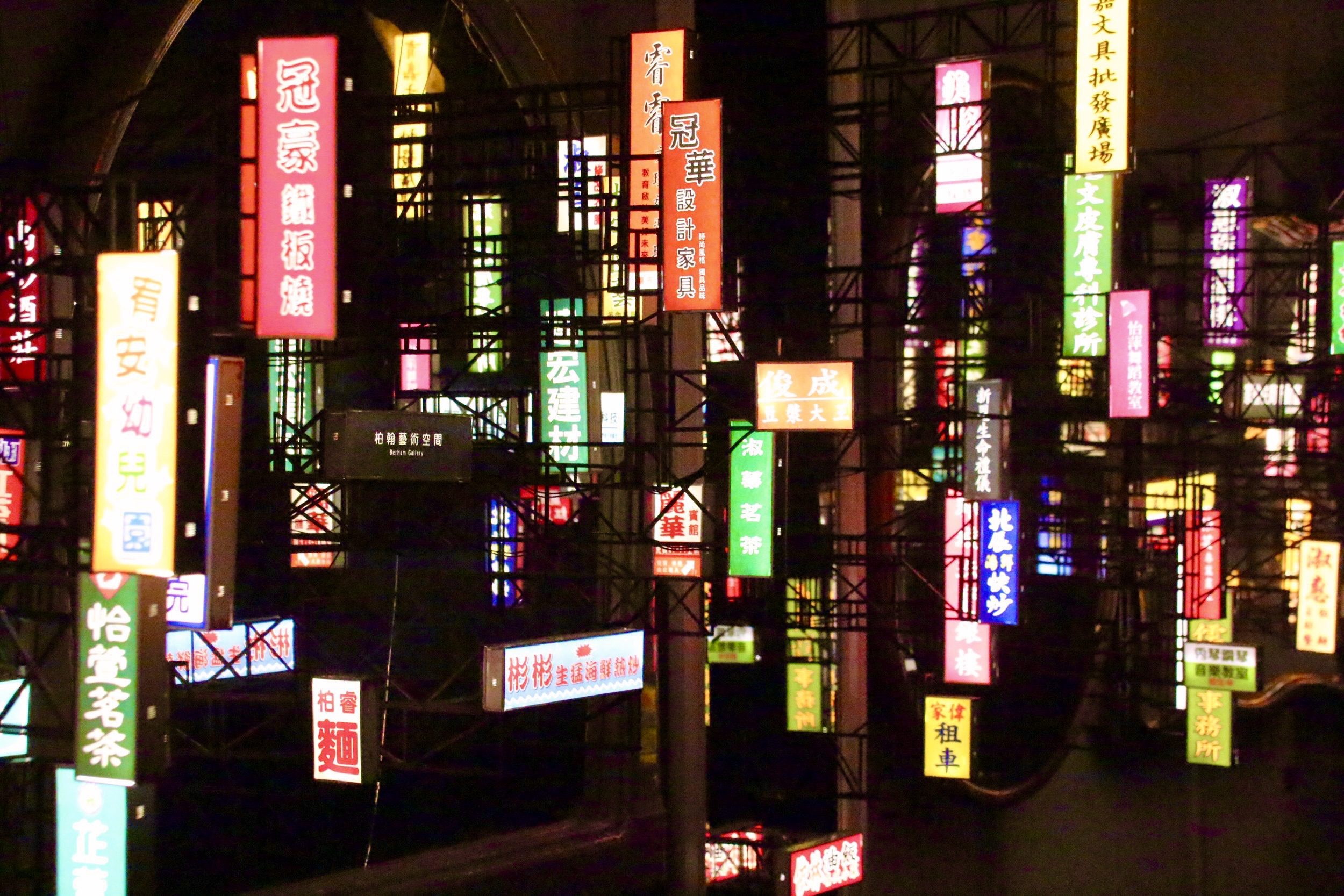 從城市的縫隙 看見未竟的詩 　「2025臺灣美術新貌獎」展開 | 索引新聞 INDEX News
