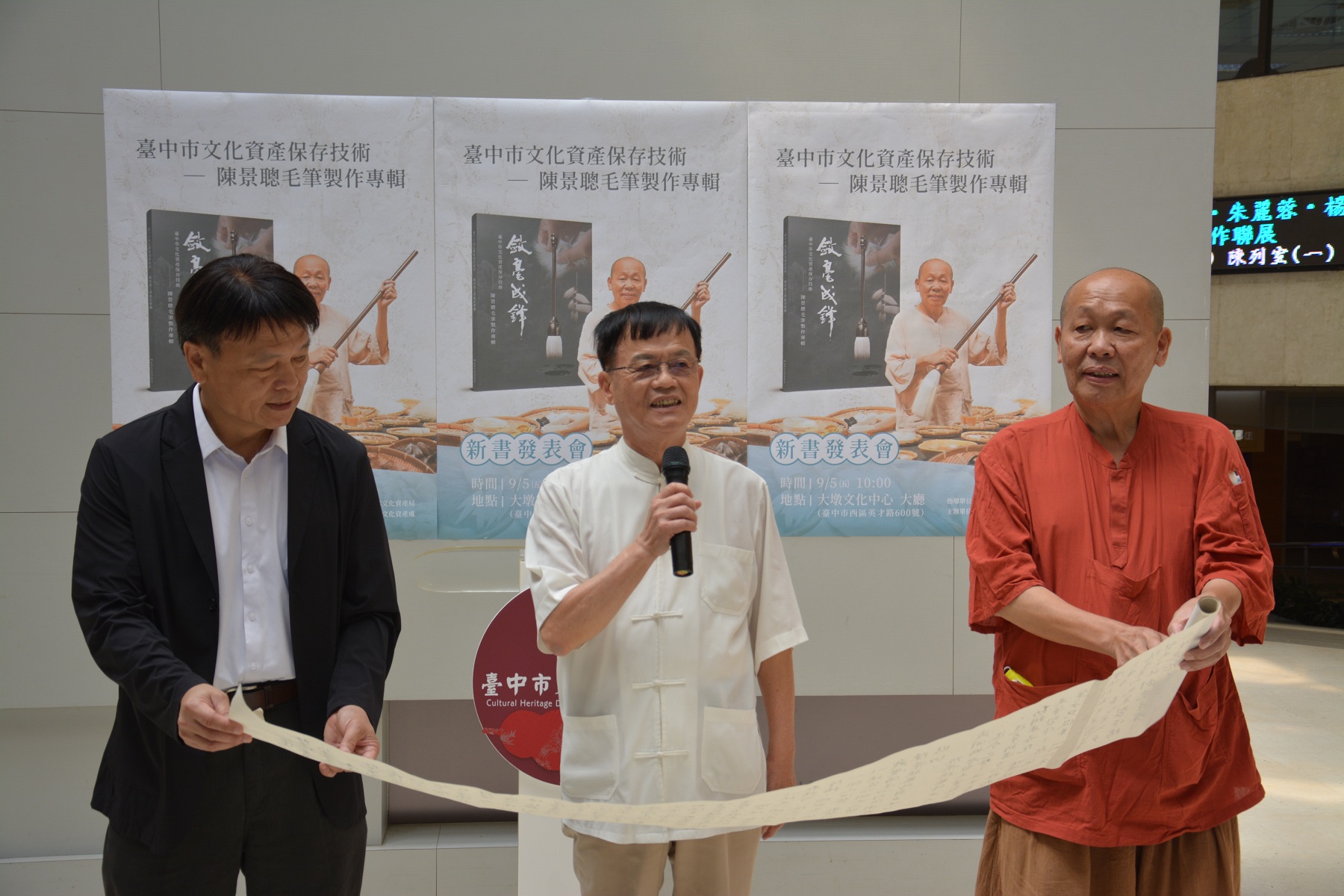 台灣唯一毛筆文資保存者陳景聰 揭秘傳統製筆精髓專輯吸睛問世 | 索引新聞 INDEX News
