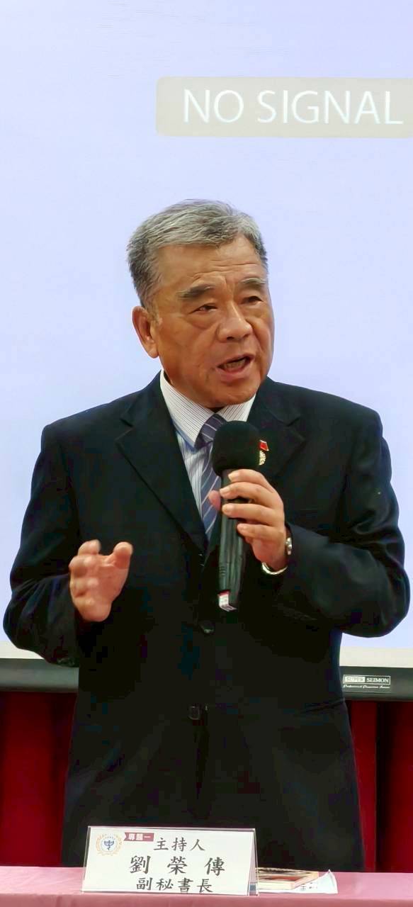 劍潭學術研討會 劉榮傳發表專文:解讀「抗戰勝利實現光復台灣」史實 劍潭學術研討會 劉榮傳發表專文:解讀「抗戰勝利實現光復台灣」史實