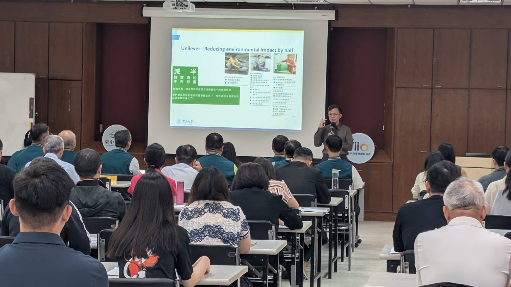 創新帶動經濟！　第七屆台中傑出產業創新獎徵件即日起開跑 | 索引新聞 INDEX News