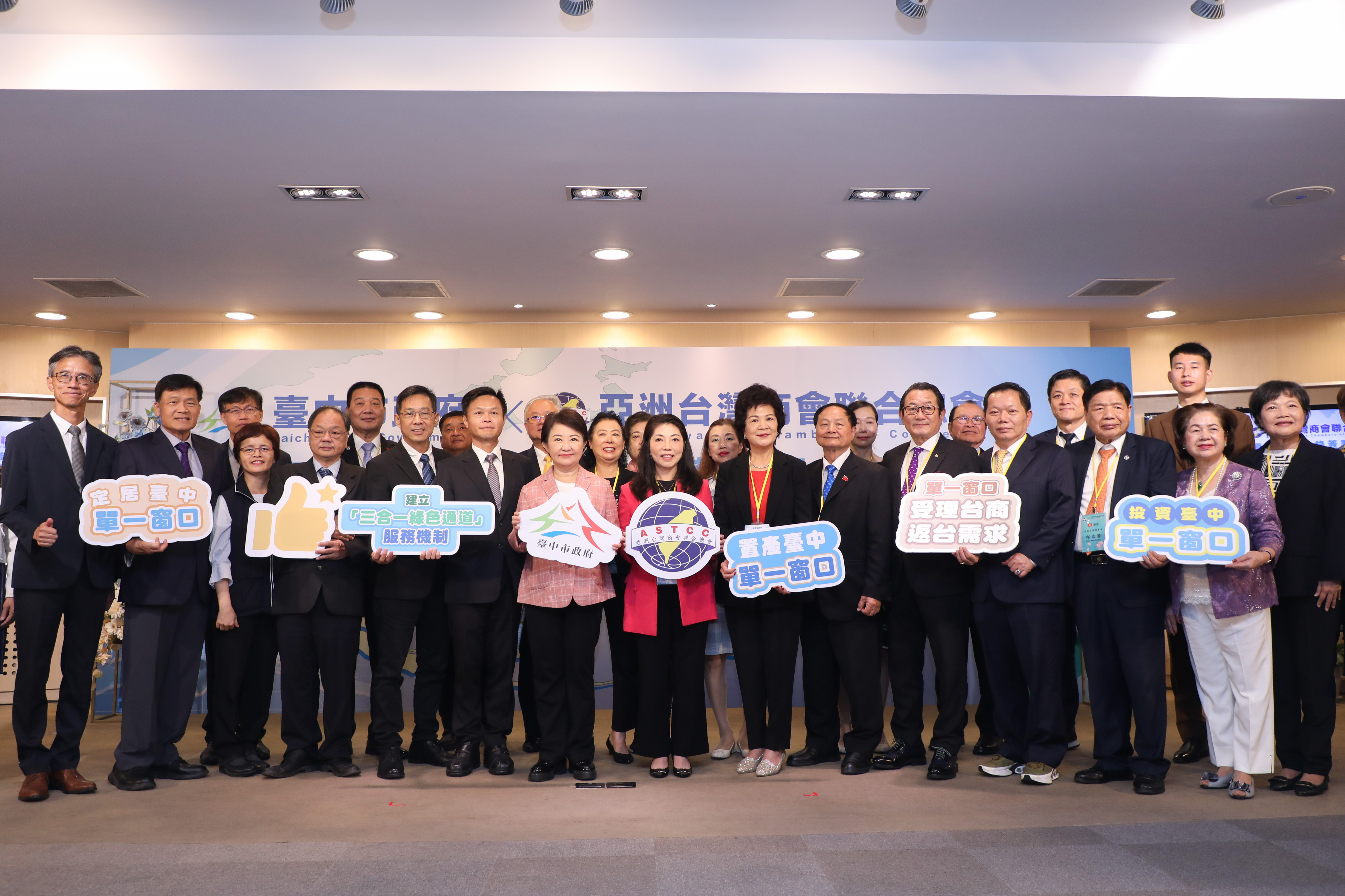 投資台中置產定居一站到位 「三合一綠色通道」落葉歸根 | 索引新聞 INDEX News
