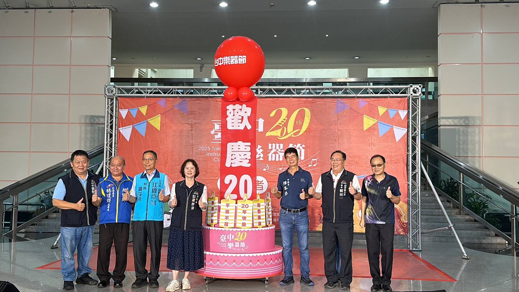 樂器之都千人齊奏全球共襄盛舉 2025台中樂器節熱情奏響二十載 | 索引新聞 INDEX News