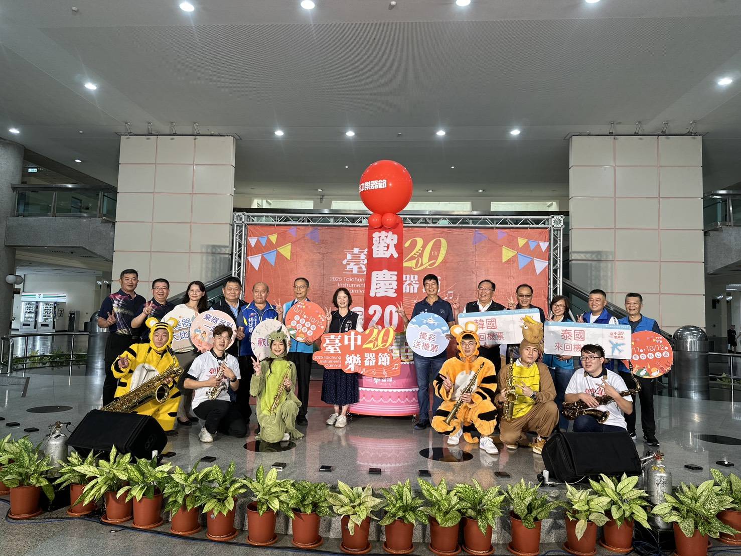 樂器之都千人齊奏全球共襄盛舉 2025台中樂器節熱情奏響二十載 | 索引新聞 INDEX News