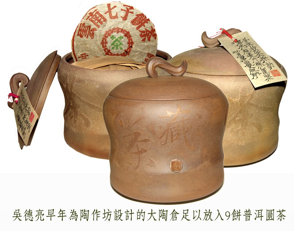 普洱茶「以陳為貴」乾倉與濕倉差別大公開 | 索引新聞 INDEX News