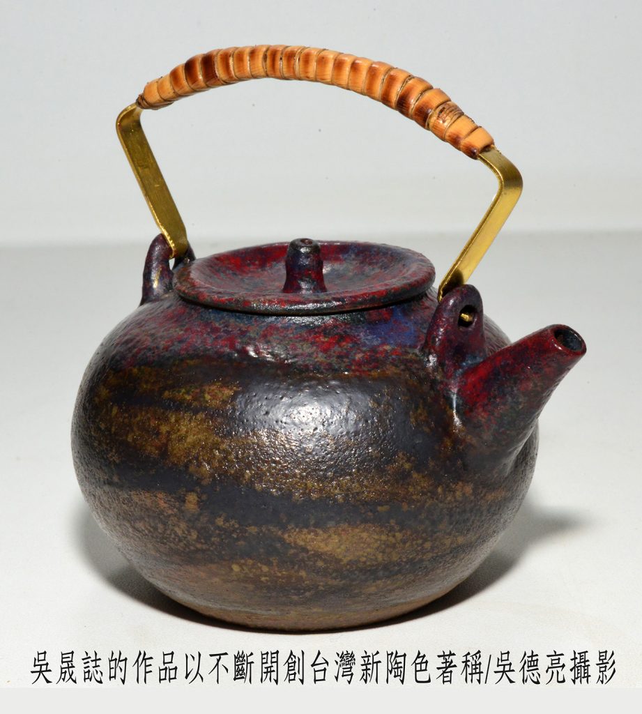 台灣人文茶器閃耀國際時尚舞台 台灣人文茶器閃耀國際時尚舞台