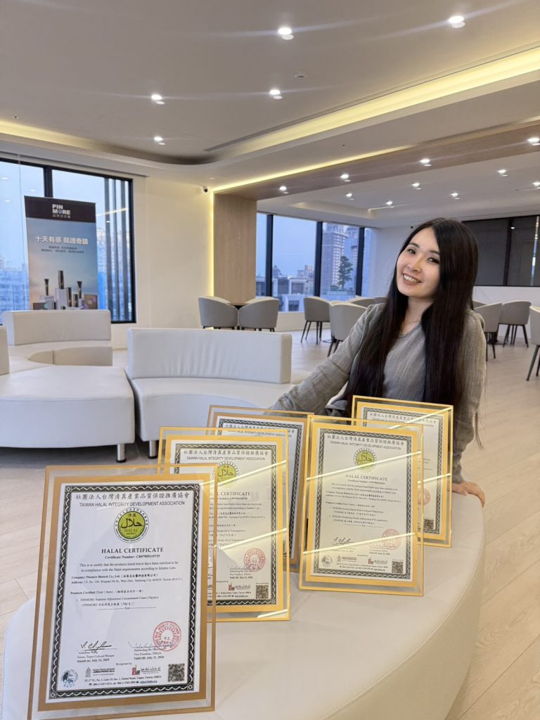 直銷界首例！ 品茉兒生醫美容保健品取得「清真認證」進軍東協 | 索引新聞 INDEX News