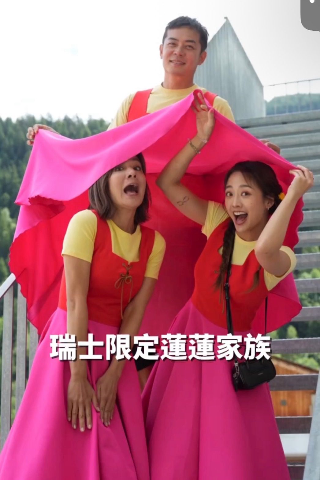 《嗨！營業中》第六季首集直飛瑞士 化身卡通阿爾卑斯山上的少女 | 索引新聞 INDEX News