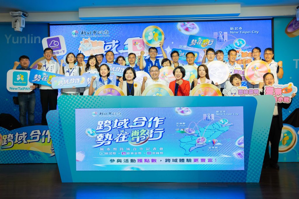 全國首創！ 城市幣擴大流通再升級