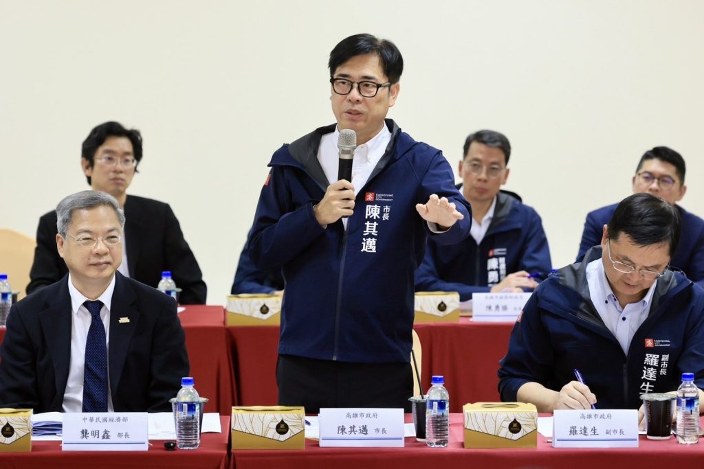 高雄岡山扣件產業座談　陳其邁：危機就是轉機 | 索引新聞 INDEX News
