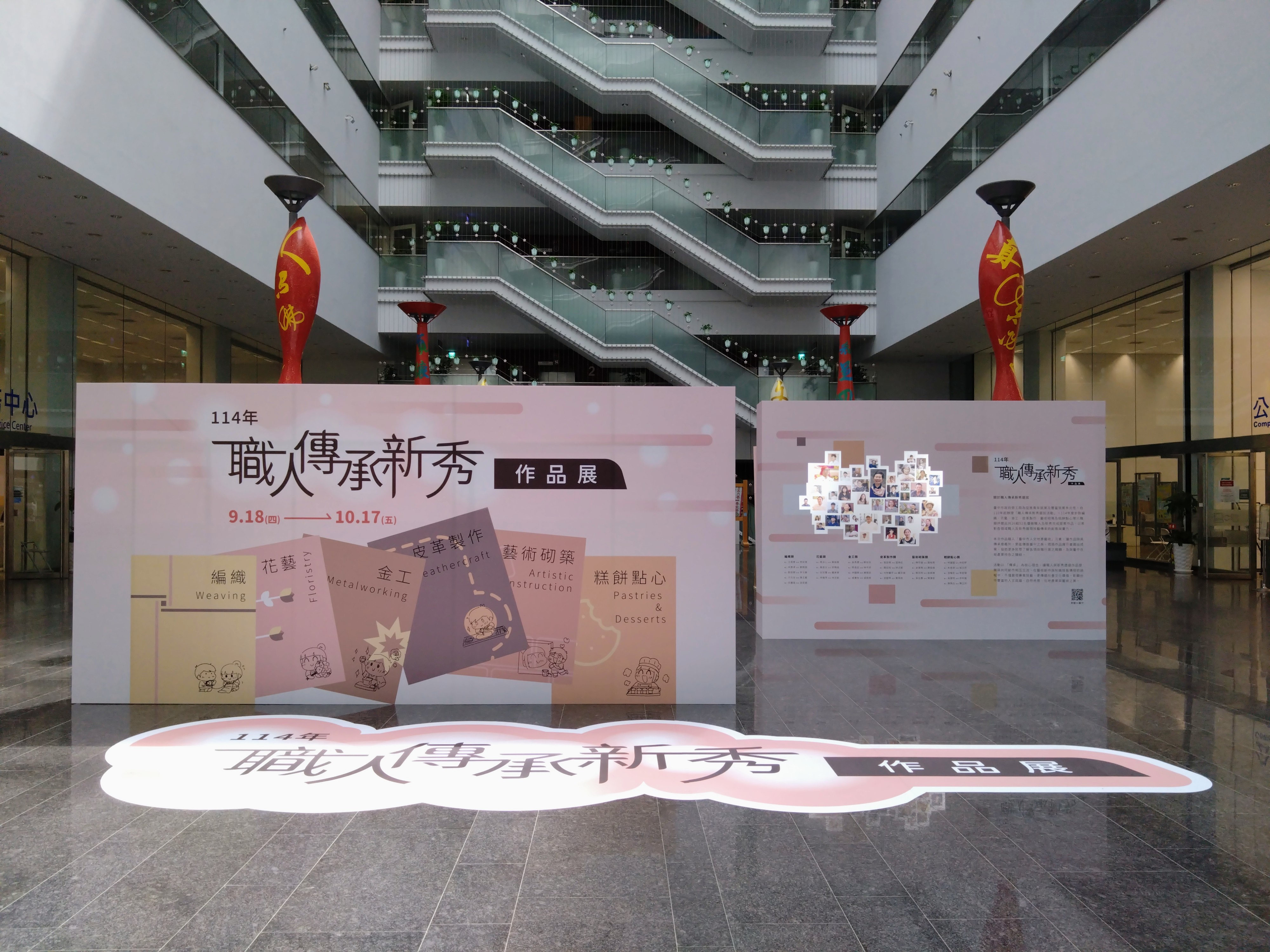 傳統工藝綻放跨世代匠心之美 台中職人傳承新秀展盛大登場 | 索引新聞 INDEX News