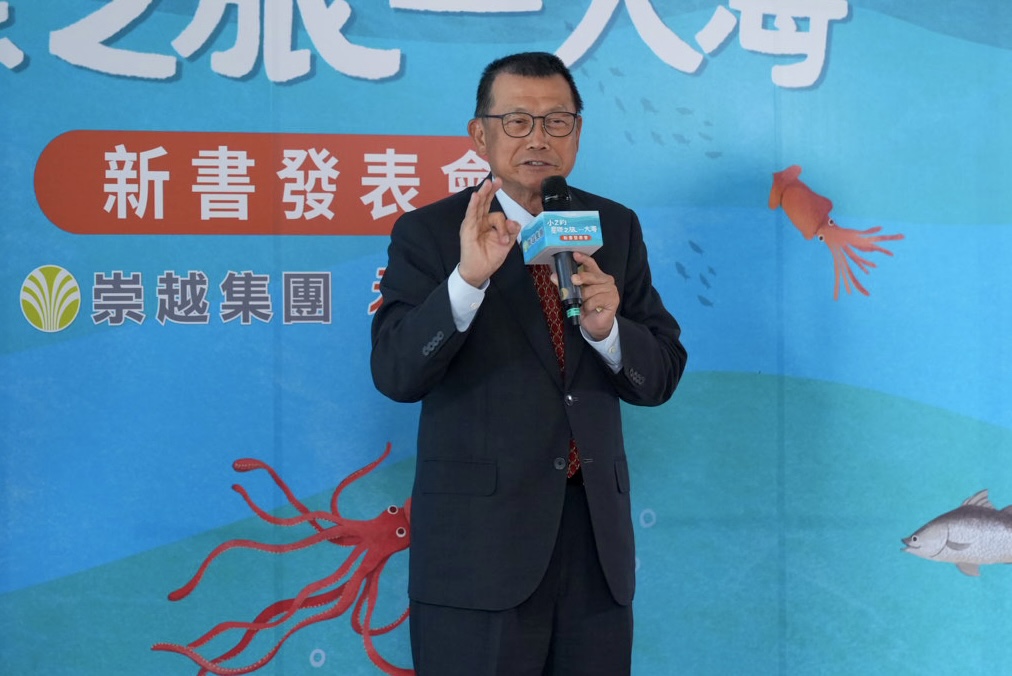 崇越科技35週年推永續繪本　《小Z的星際之旅》讓孩子從故事愛上海洋