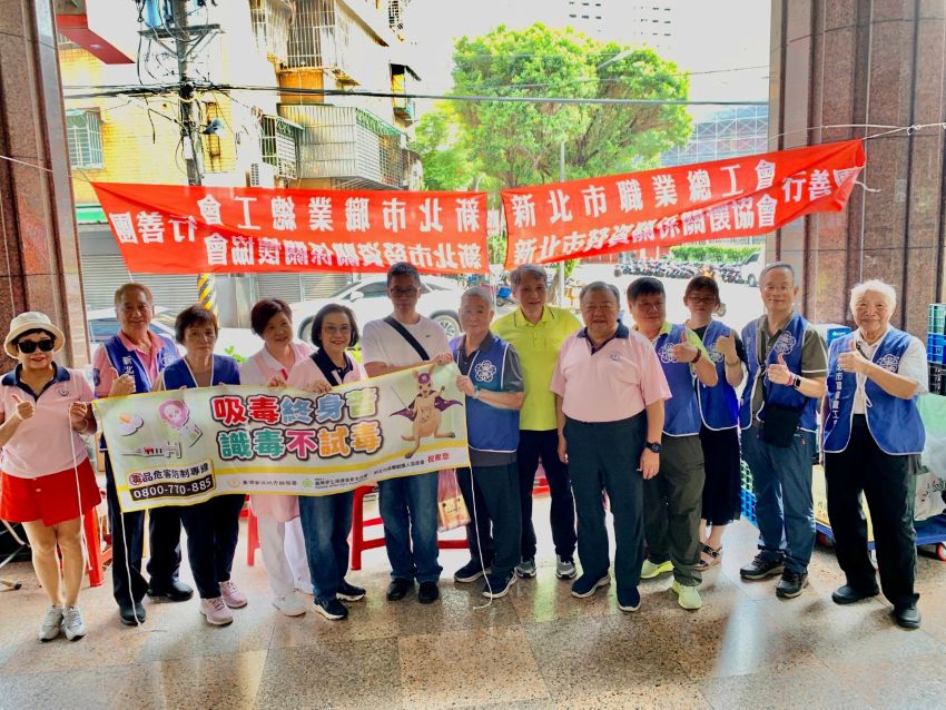 《圖說》新北市職業總工會與板橋捐血站今日再度攜手合作，舉辦114年第3季的捐血活動合影。〈新北職總工會提供〉