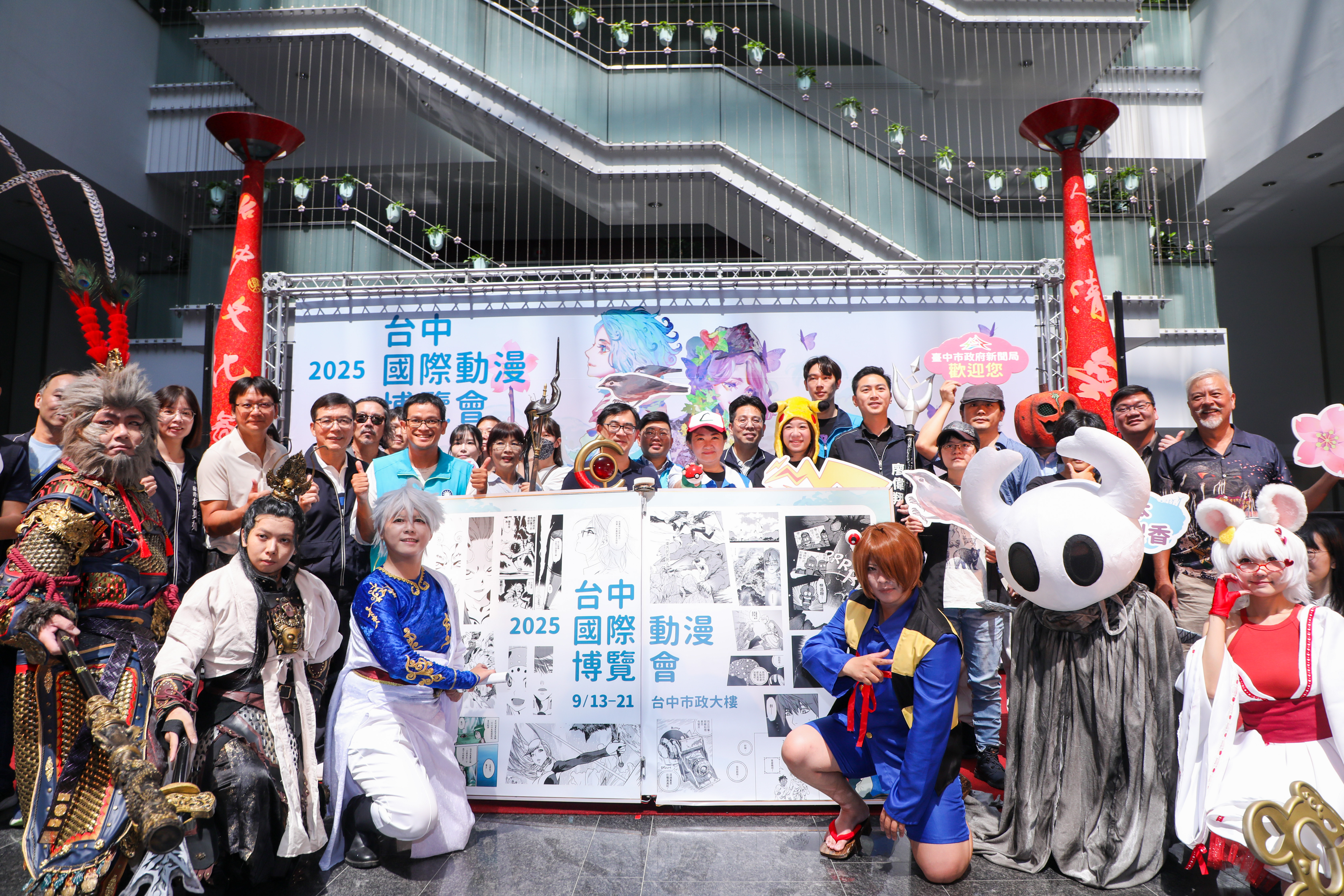 盧市長化身小智邀漫迷共創台中傳說 第九屆台中國際動漫博覽會熱力開展