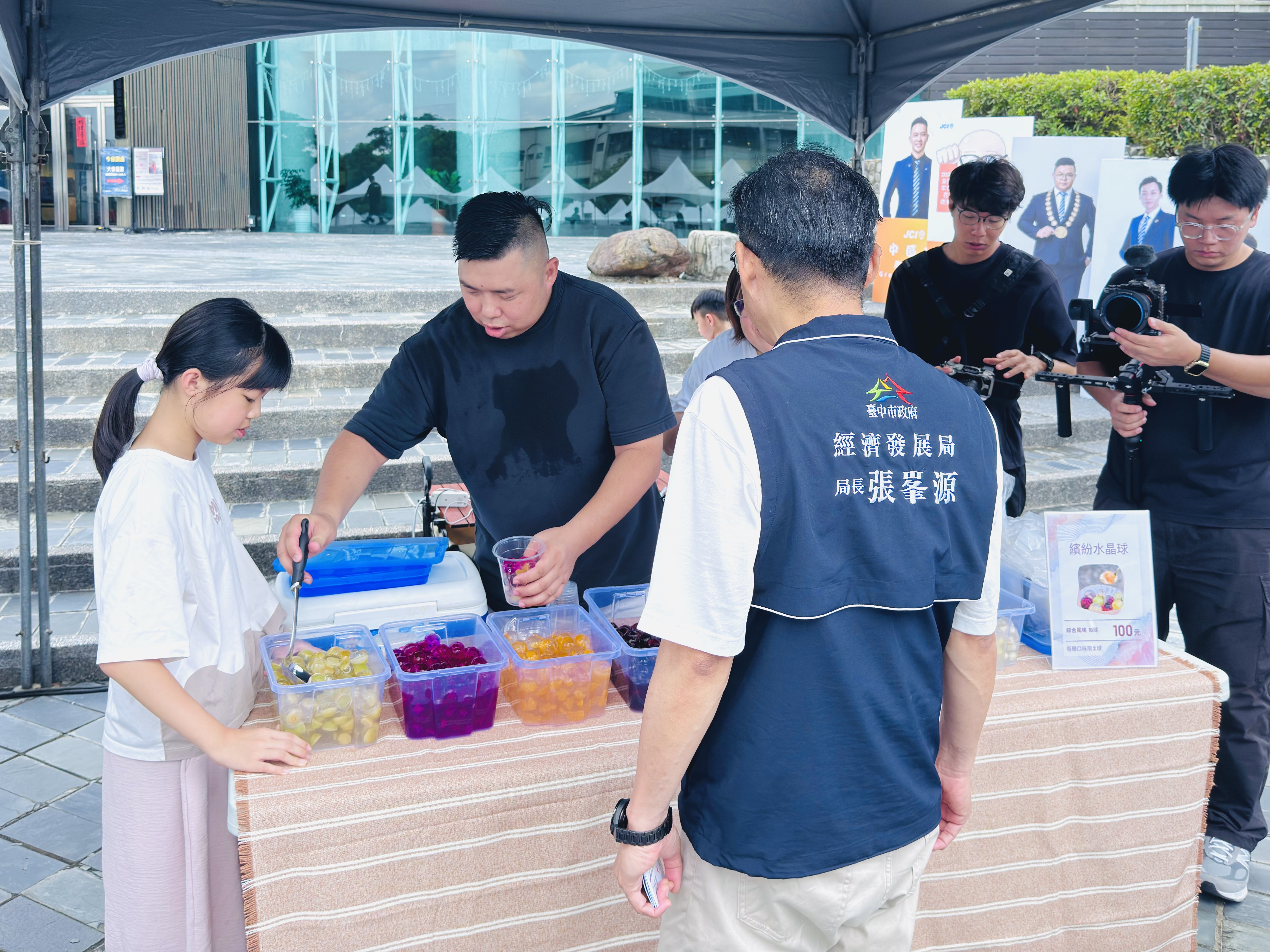打造全方位平台助青年築夢共創城市榮景 台中市政府攜手國際青商會點燃創業動能 | 索引新聞 INDEX News