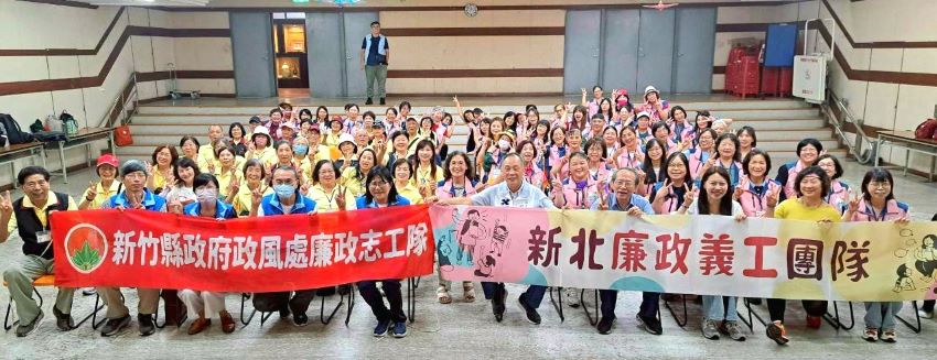《圖說》新北市及新竹縣政風處「114年廉政義工團隊專業聯合培訓全體合照。〈政風處提供〉
