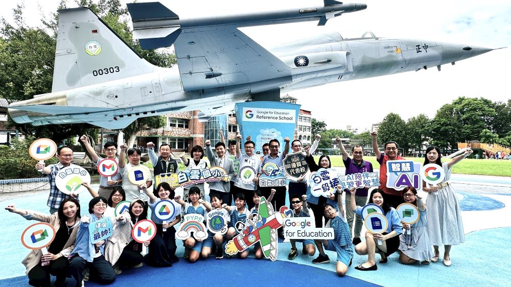 《圖說》白雲國小榮獲Google Reference School認證，F5E戰機前合影見證新北教育科技里程碑。〈交育局提供〉