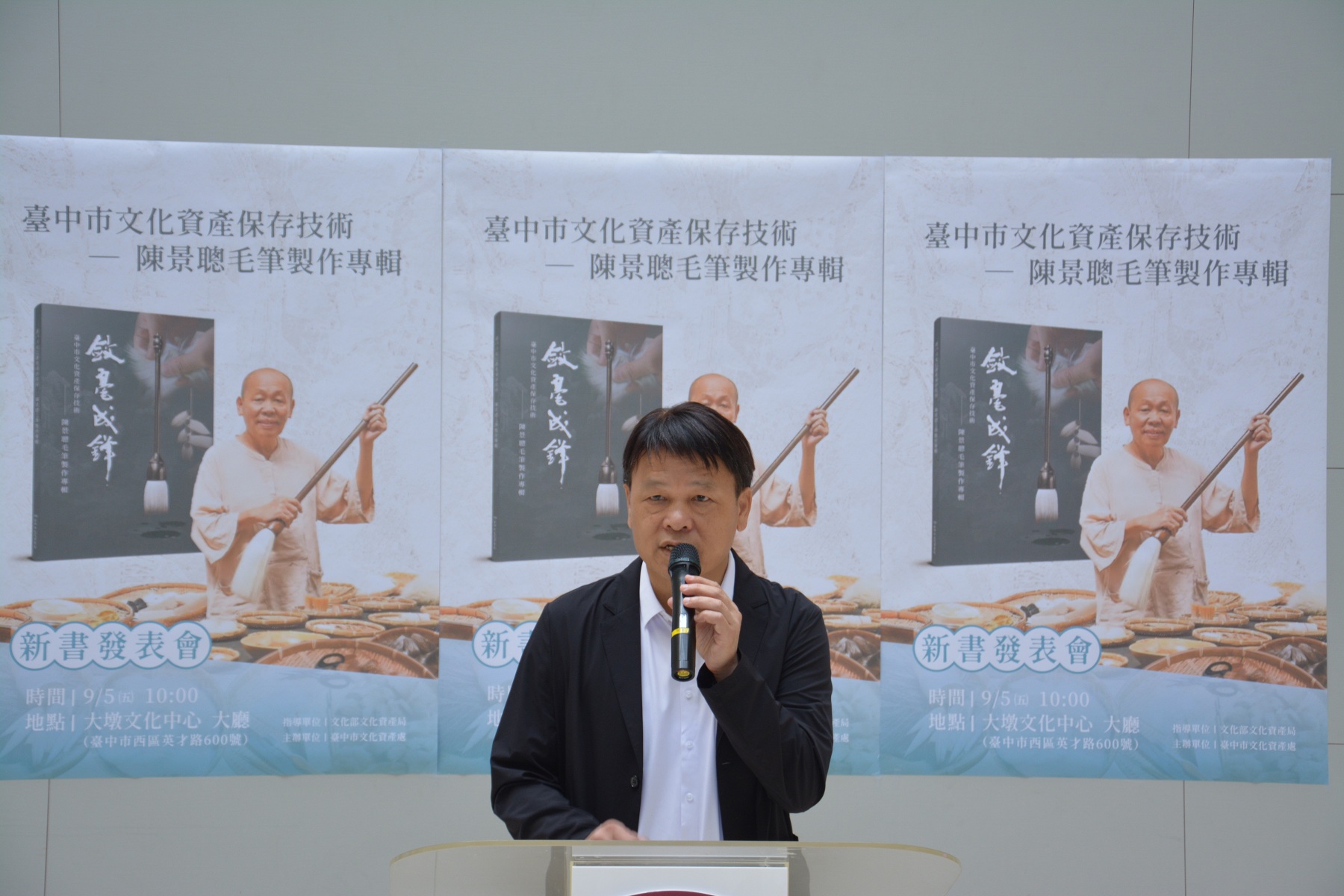 台灣唯一毛筆文資保存者陳景聰 揭秘傳統製筆精髓專輯吸睛問世 | 索引新聞 INDEX News