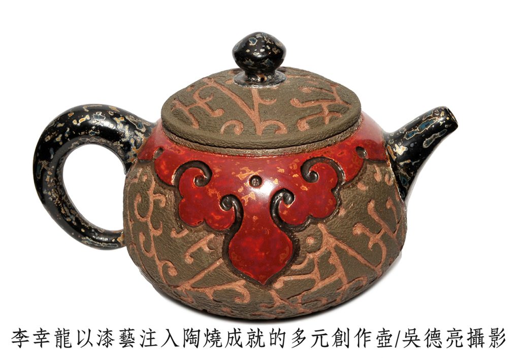 台灣人文茶器閃耀國際時尚舞台 台灣人文茶器閃耀國際時尚舞台