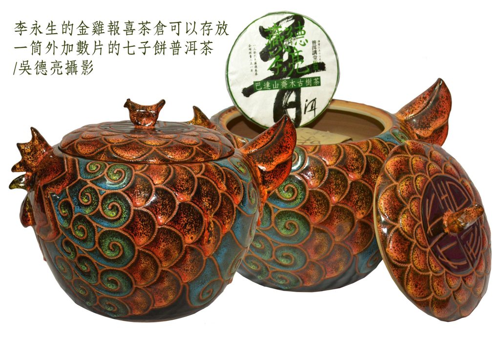 普洱茶「以陳為貴」乾倉與濕倉差別大公開 | 索引新聞 INDEX News
