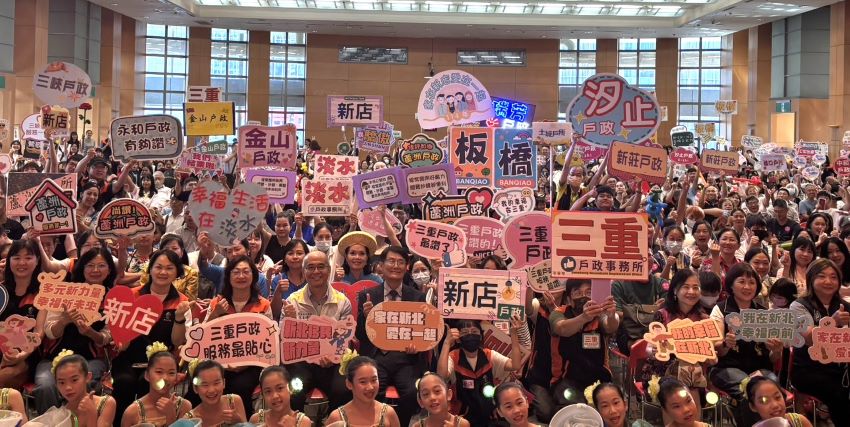 《圖說》新北市今日舉行「114年新住民生活適應輔導班結業典禮」，今年計有15個國家，共235位新住民朋友完成課程。〈民政局提供〉