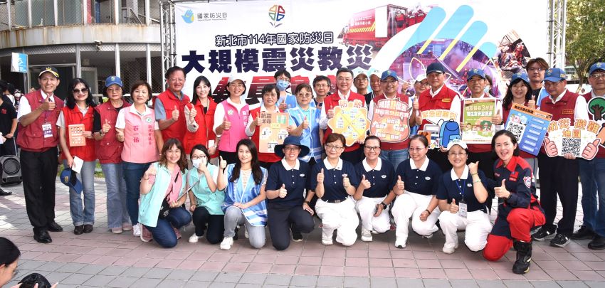 半預警無腳本國家防災日 新北逾900人百餘車輛演練 1 《圖說》新北市今日辦理「114年國家防災日大規模震災救災動員演練」,參演人員與行政院長及侯友宜市長合照。〈消防局提供〉