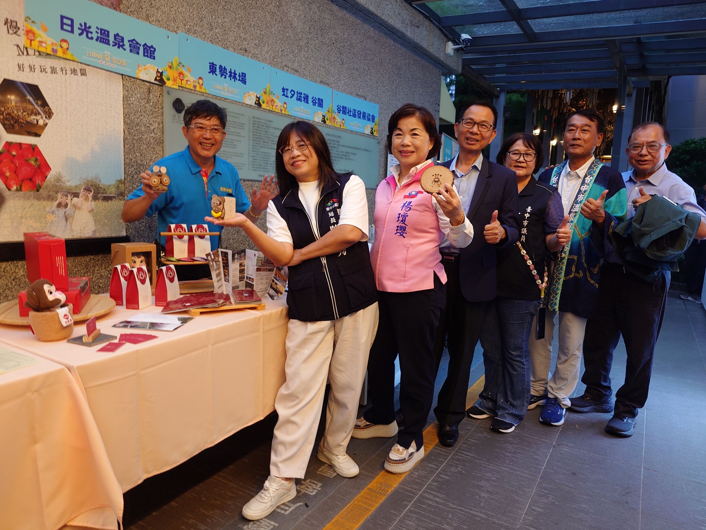 9/24-10/31來台中享美食泡好湯再抽日本來回機票！　2025台中好湯溫泉季正式開跑 | 索引新聞 INDEX News