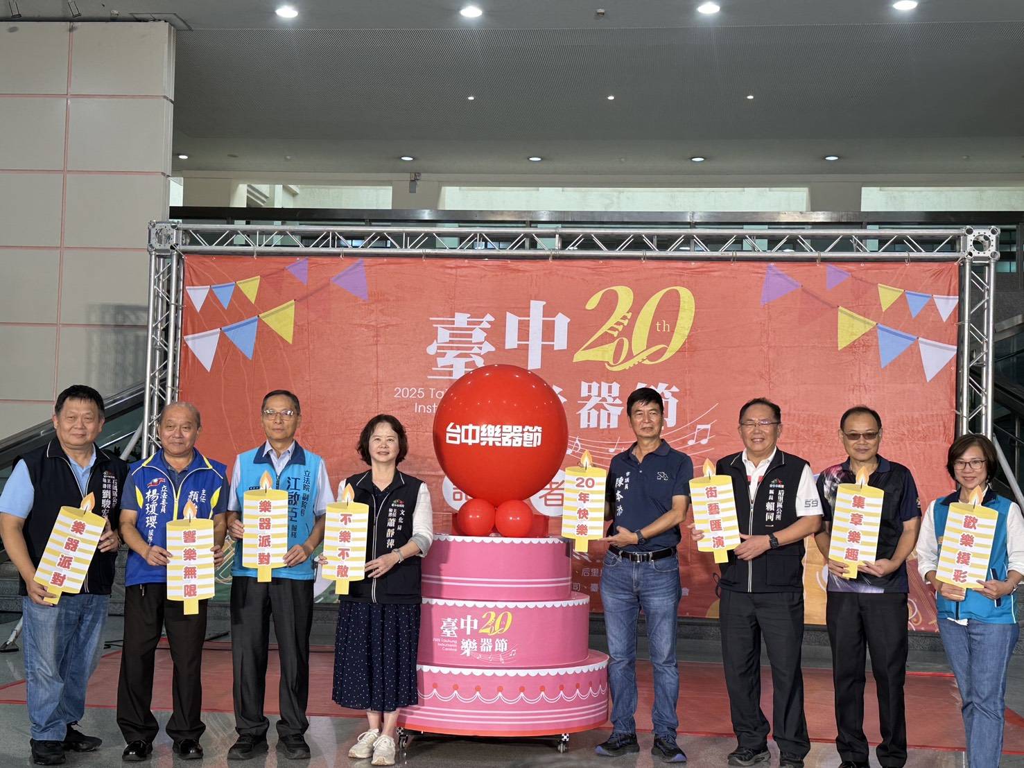 樂器之都千人齊奏全球共襄盛舉 2025台中樂器節熱情奏響二十載 | 索引新聞 INDEX News