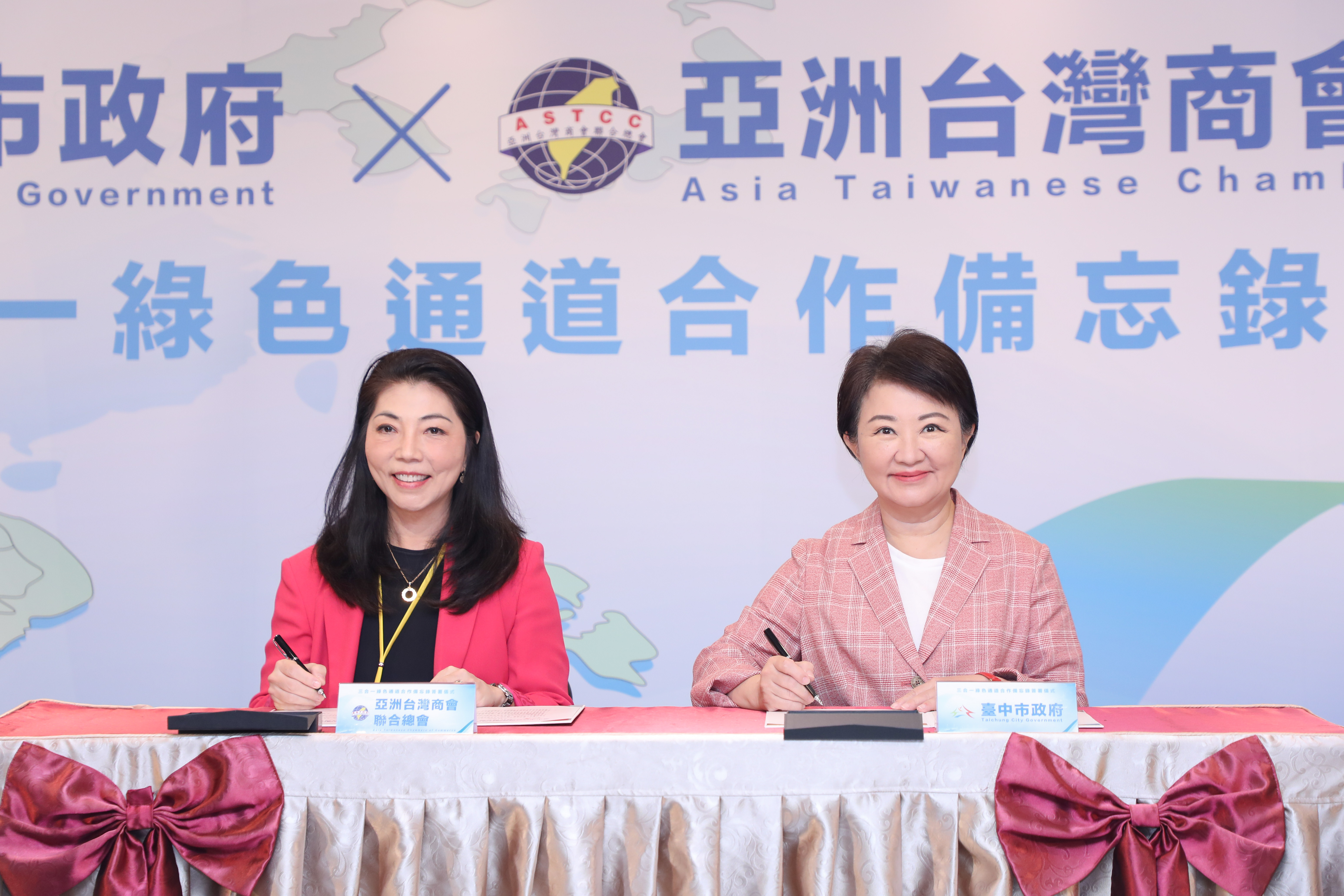 投資台中置產定居一站到位 「三合一綠色通道」落葉歸根 | 索引新聞 INDEX News