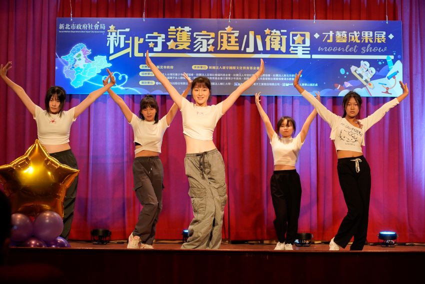 《圖說》家扶基金會 新北市分事務所(鶯歌服務處)為開場表演帶來活力舞蹈演出。〈社會局提供〉
