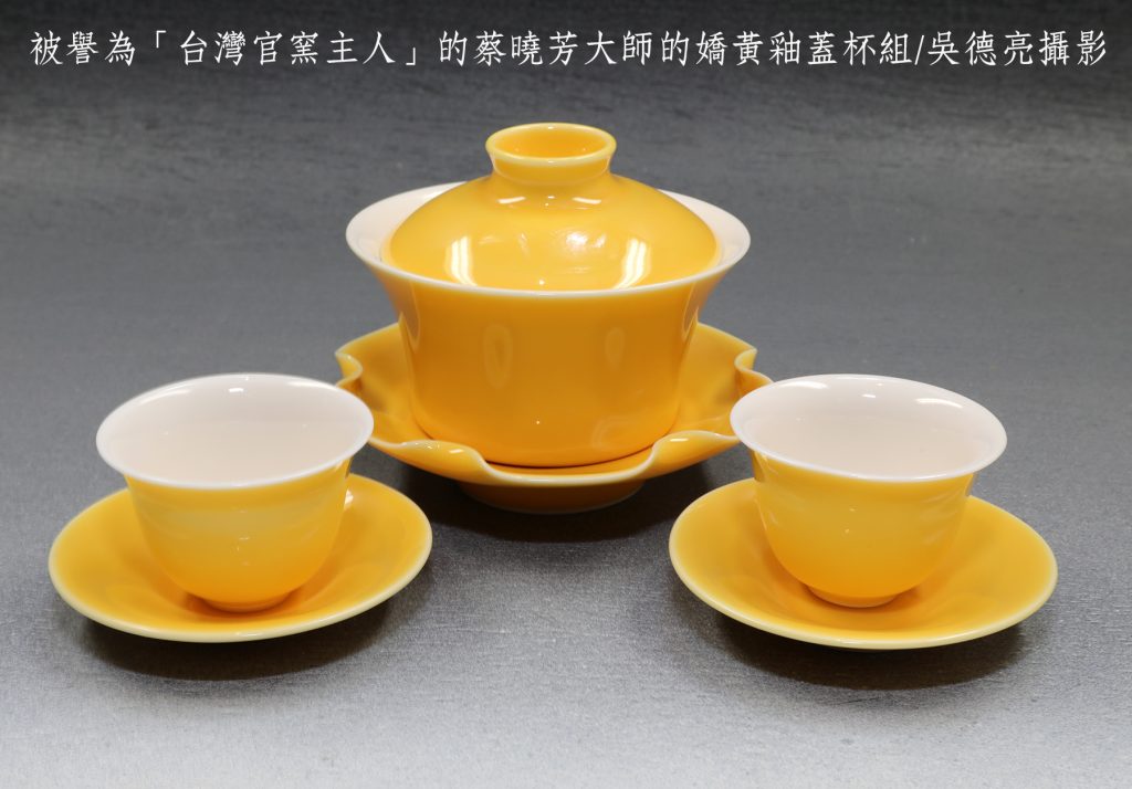 台灣人文茶器閃耀國際時尚舞台 台灣人文茶器閃耀國際時尚舞台