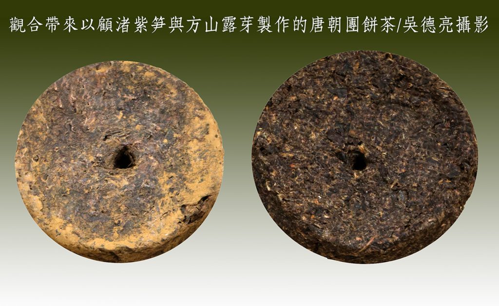 北京茶文化名人觀合攜北苑貢茶龍團鳳餅與唐朝團餅茶來訪 | 索引新聞 INDEX News