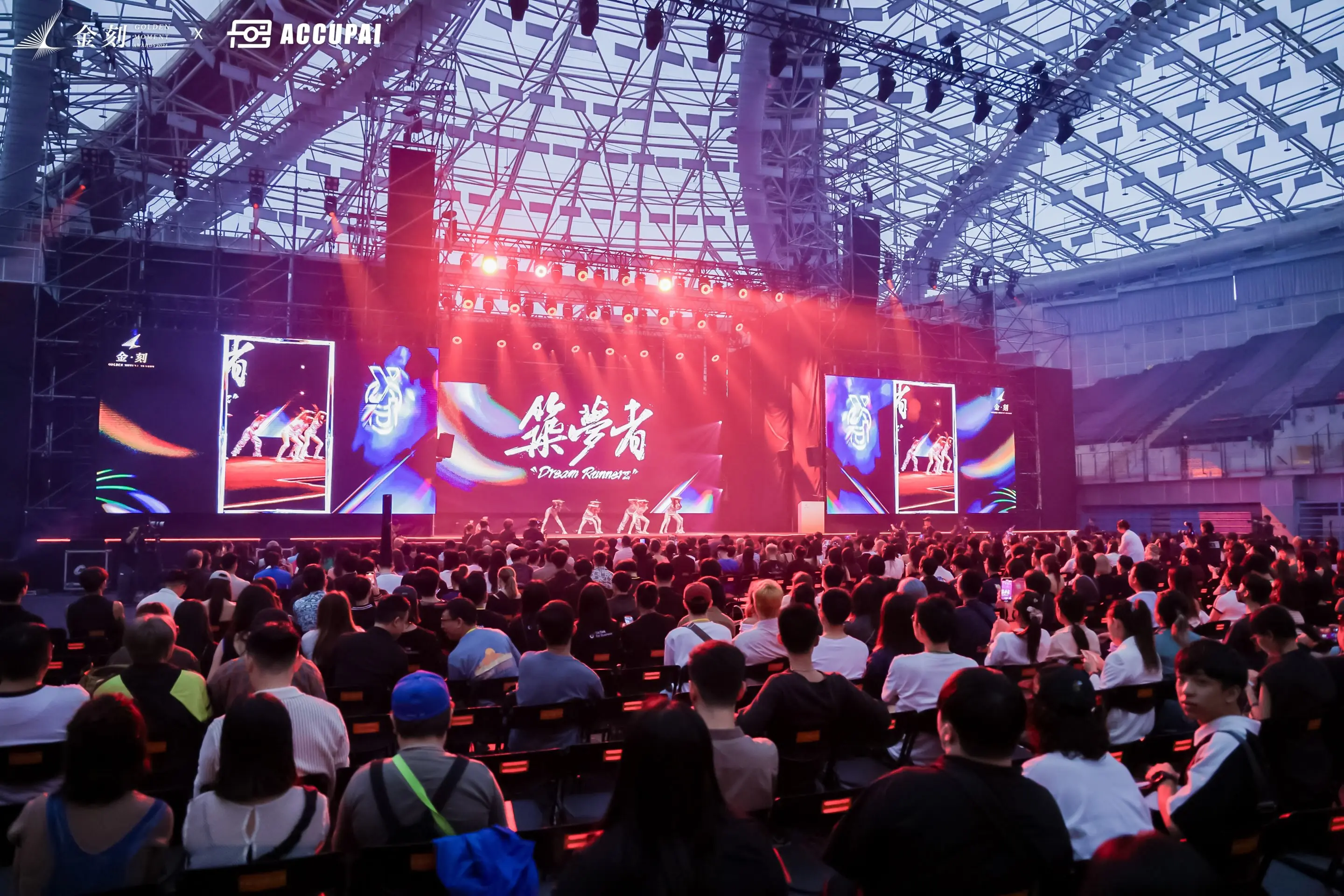 金刻獎年度榮耀揭曉 築夢者奪最高榮譽《年度最佳金刻獎》