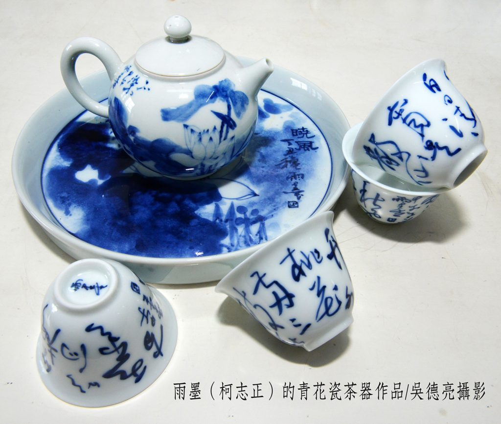 台灣人文茶器閃耀國際時尚舞台 台灣人文茶器閃耀國際時尚舞台