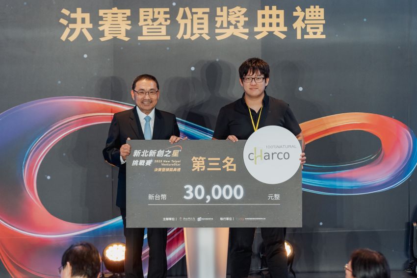 2025新北新創之星出爐 「歐姆佳科技」首獎 4 《圖說》2025 VentureStar 新北新創之星挑戰賽第三名為「恰口科研企業股份有限公司」。〈青年局提供〉