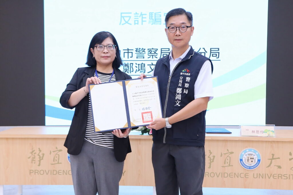 %E9%9D%9C%E5%AE%9C%E5%A4%A7%E5%AD%B8CKM 7299